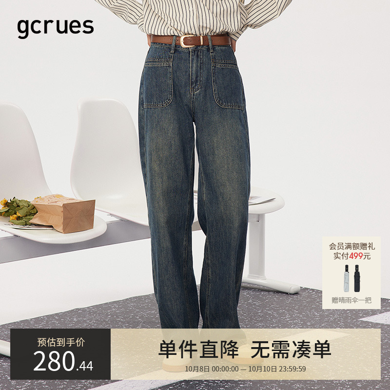 gcrues双贴袋牛仔裤（配腰带）