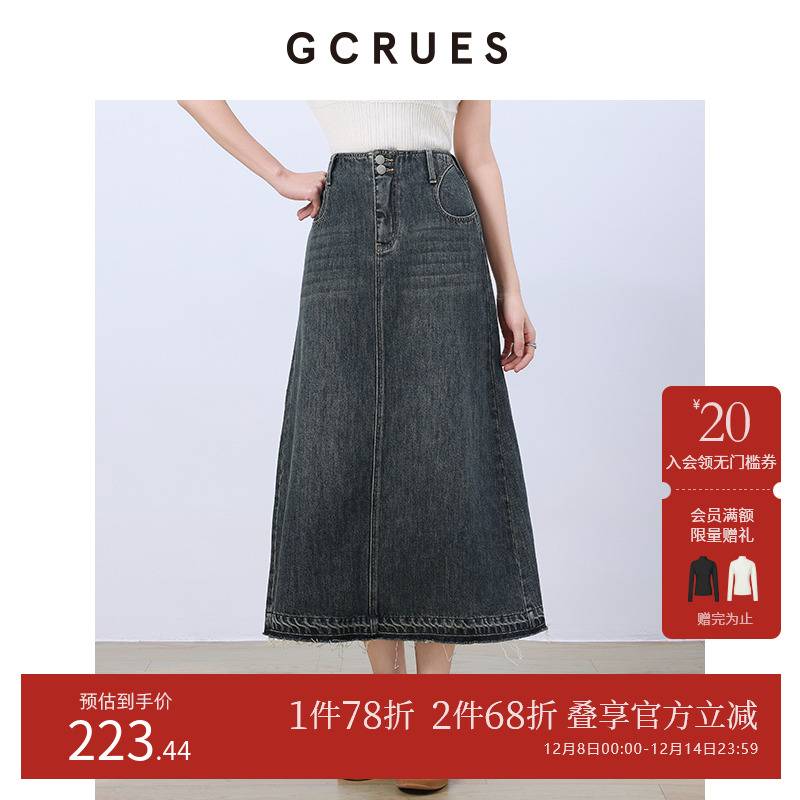 GCRUES2025春季牛仔半裙女高腰