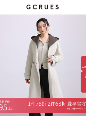 GCRUES商场同款撞色可拆卸帽绵羊毛长款大衣女冬季 G09D12A0752
