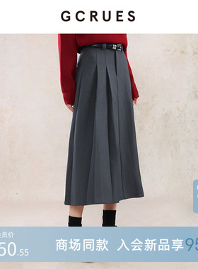 gcrues半身裙女秋季遮胯显瘦A字灰色百褶裙中裙 G12C07A0752A