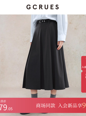 GCRUES商场同款高腰灰色半身裙女秋季通勤百搭大摆裙 G07Q07A0462