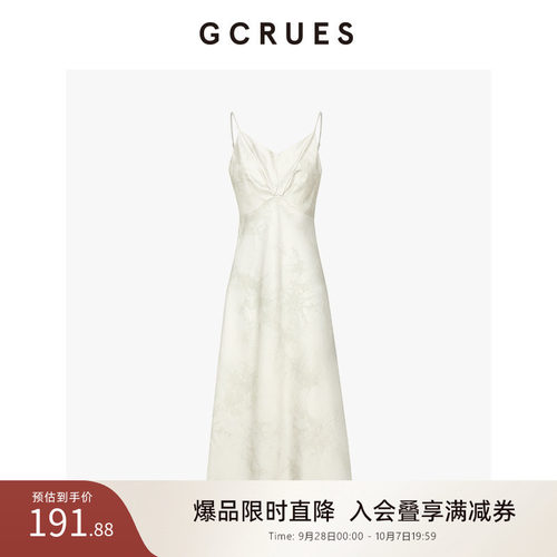 gcrues缎面碎花吊带连衣裙