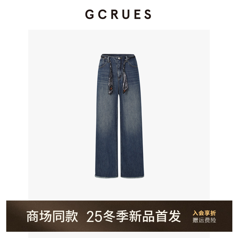 GCRUES设计感毛边直筒牛仔裤女秋