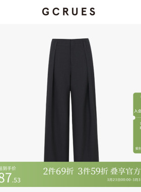 GCRUES商场同款黑色阔腿褶锏弧形裤垂感直筒裤休闲裤 G07Q02A0452