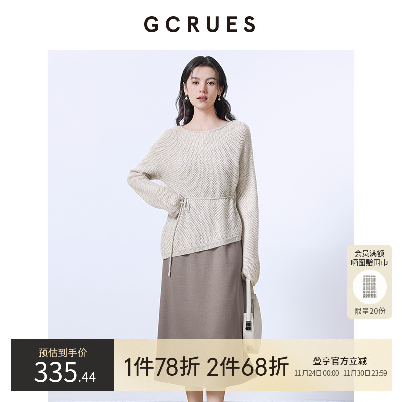 2025宽松毛衣内搭吊带裙两件套