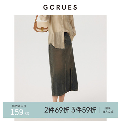 GCRUES侧开叉别致百搭半裙女装气质显瘦超好看G02C07A1452
