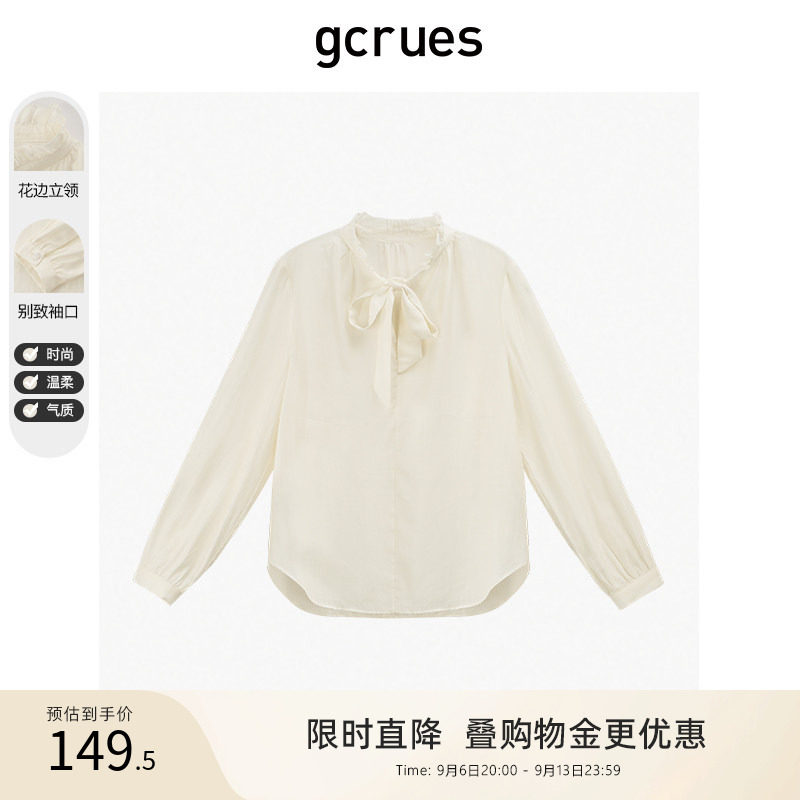 gcrues温柔系带百搭小衫图片