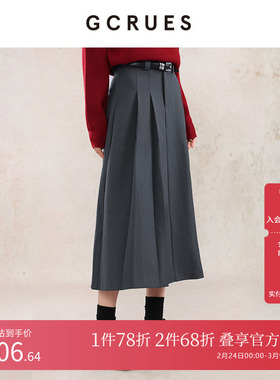 gcrues半身裙女秋季遮胯显瘦A字灰色百褶裙中裙 G12C07A0752A