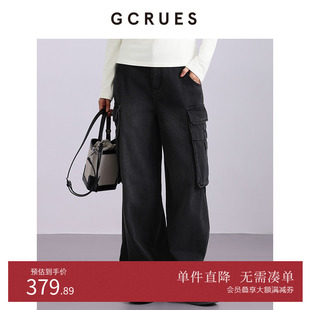 直筒休闲裤 GCRUES商场同款 女2025秋季 牛仔裤 G09D02A0952 复古工装