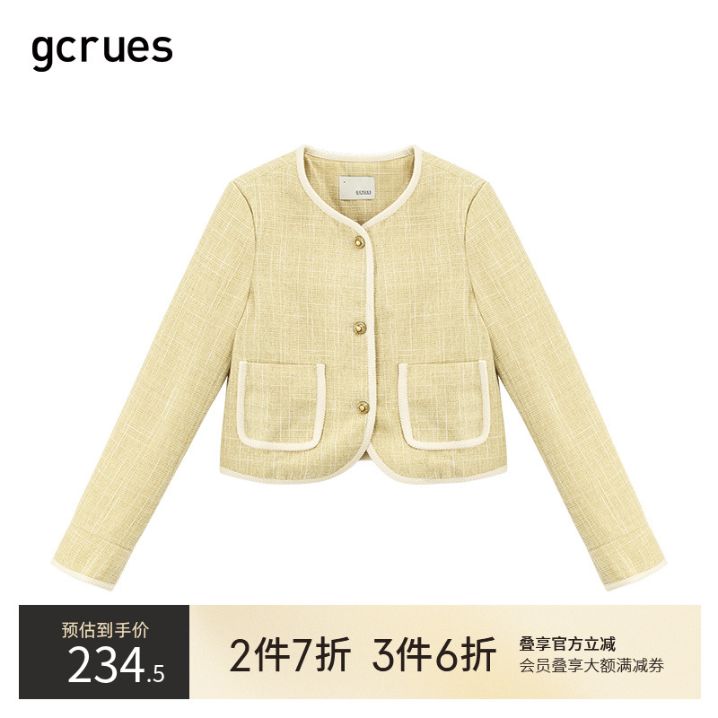高级感短款外套gcrues小香风