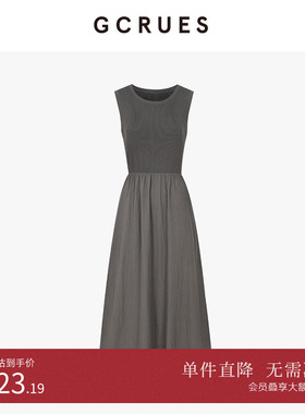 gcrues商场同款拼接背心连衣裙夏季新款a字冰丝公主裙G06Q08A0752
