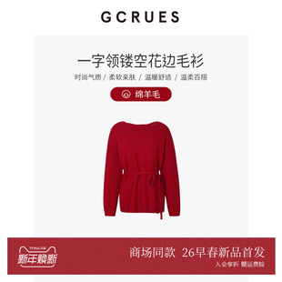 GCRUES商场同款 G12C04A0472 红色一字领毛衣女2026春宽松露肩上衣