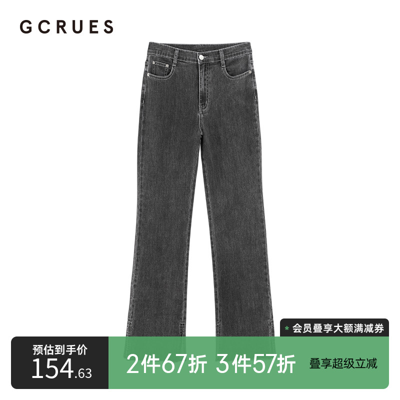 gcrues开叉牛仔长裤灰色