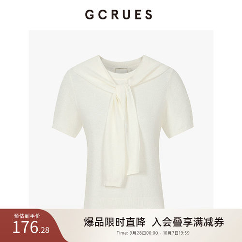 GCRUES减龄短袖毛衫（配披肩）