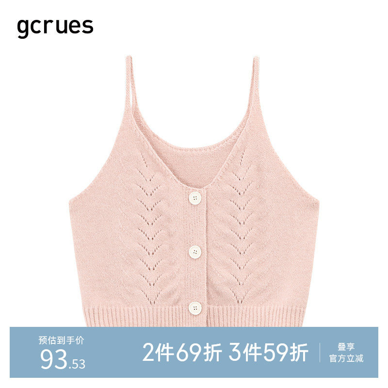 GCRUES纯色毛织马甲女春秋新款v领单排扣针织吊带背心短款