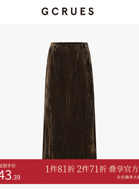 GCRUES商场同款冬季高腰丝绒半身裙女中长款包臀裙子 G09D07A0652