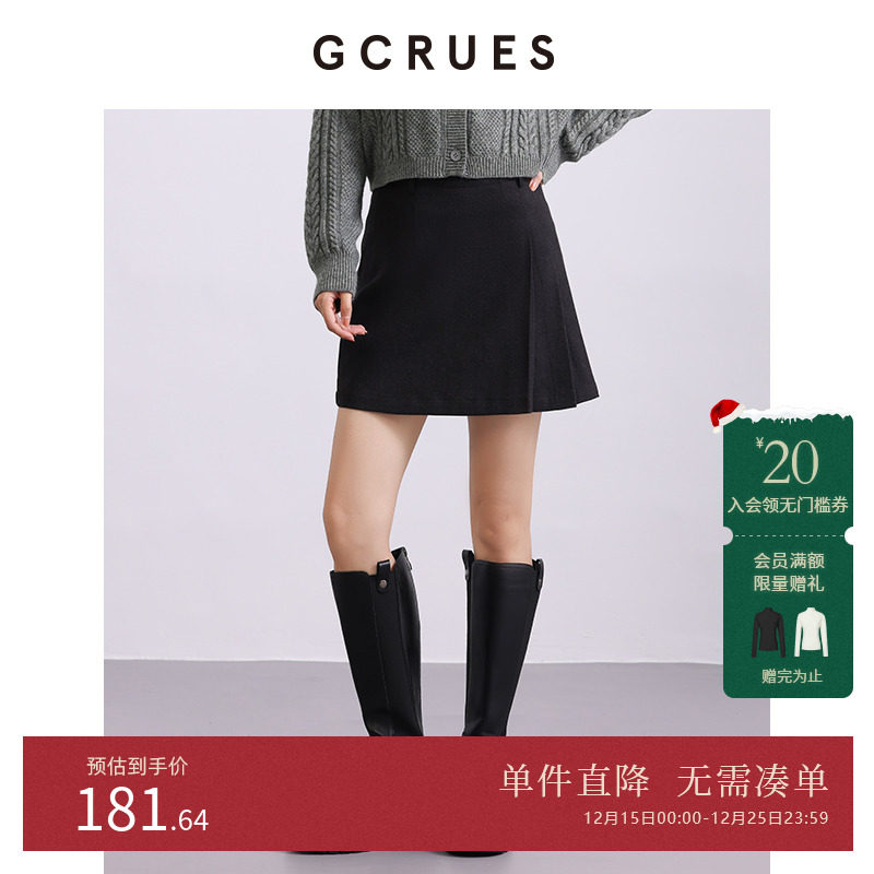 GCRUES不对称压褶A字裙