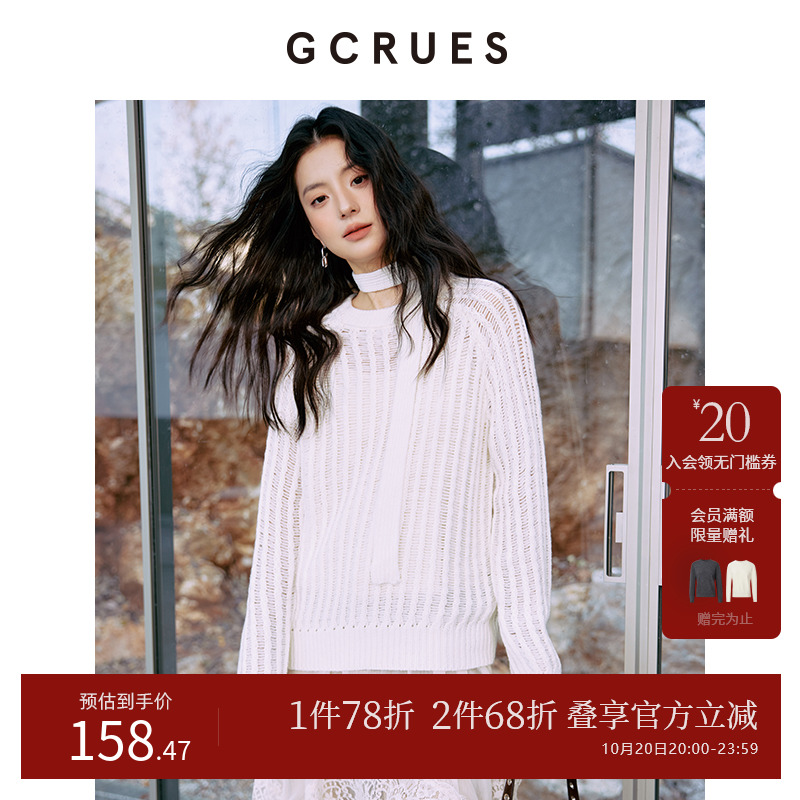 GCRUES时尚慵懒风镂空套头毛衣女
