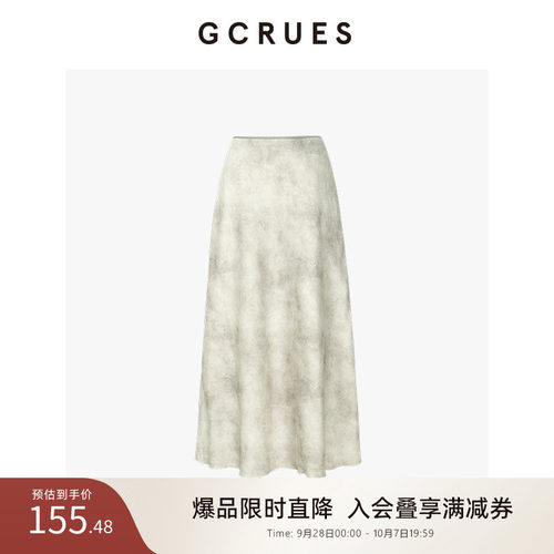 gcrues缎面印花斜裁半裙气质