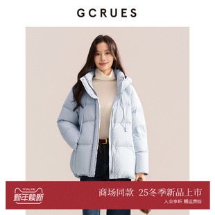 GCURES商场同款 G09D09A1062 韩系立领茧型白鸭绒连帽羽绒服女冬季