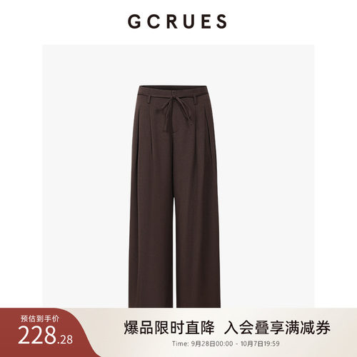 GCRUES显瘦垂感休闲裤