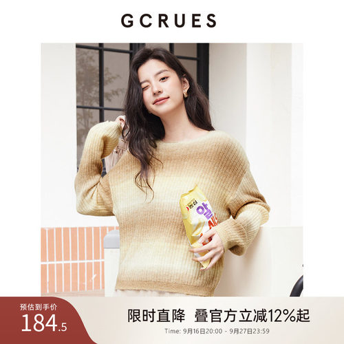 GCRUES时尚渐变套头毛衣