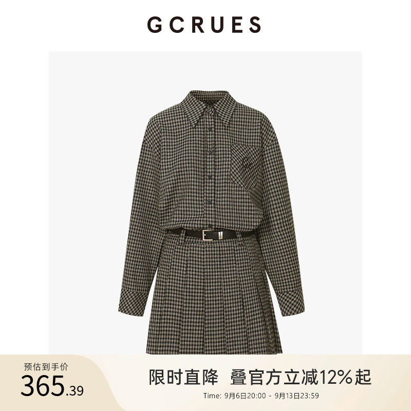 GCRUES气质格子套装裙两件套女春图片