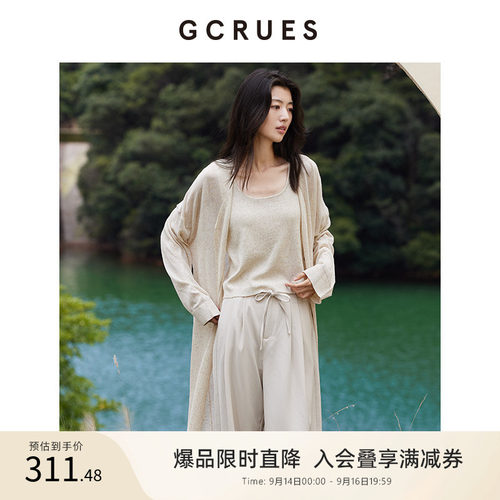 gcruesV领开衫内外套装