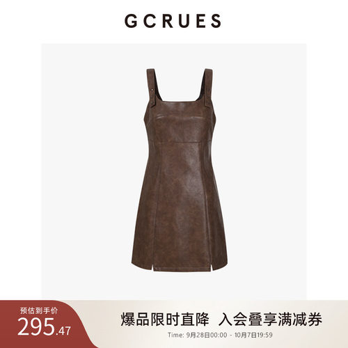 GCRUES咖色pu皮背带连衣裙吊带裙