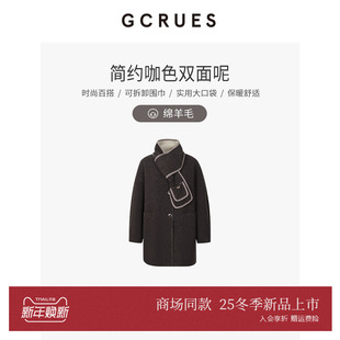 G11D12A2762 毛呢 GCRUES商场同款 咖色双面呢绵羊毛大衣女冬中长款