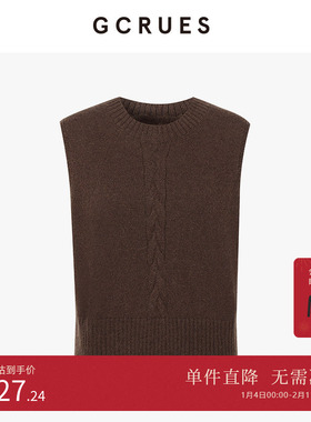 GCRUES商场同款羊毛圆领背心女2025新款显瘦针织马甲 G09D00A0352