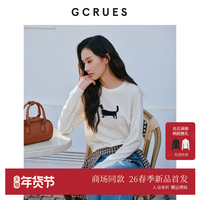 GCRUES小狗提花套头毛衣女慵懒风