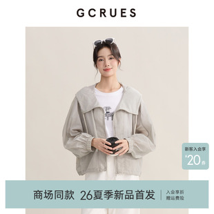 GCRUES商场同款休闲风连帽阔版外套女夏通勤百搭上衣 G03X00272