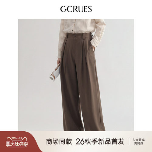 GCRUES垂坠感高腰西装裤女秋季
