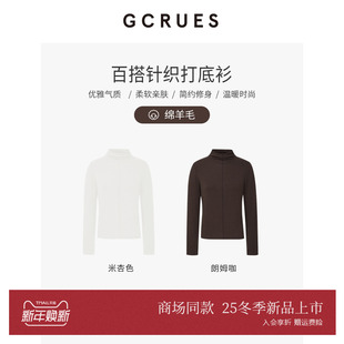 上衣 GCRUES商场同款 内搭修身 女冬季 G09D03A0162 半高领针织打底衫