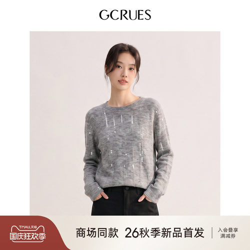 GCRUES慵懒风亮片圆领长袖毛衣女