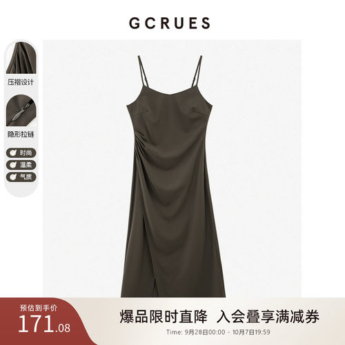 GCRUES复古吊带连衣裙女设计感