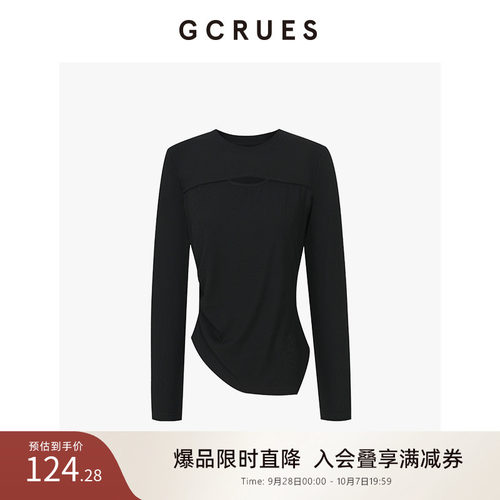 gcrues小心机破口百搭针织衫