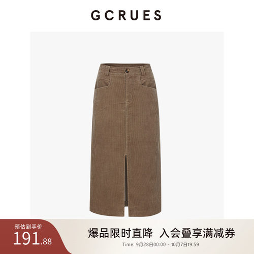 GCRUES灯芯绒半身裙女复古开叉