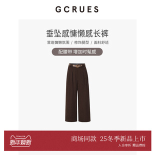 G09D02A0262 女秋冬直筒休闲长裤 GCRUES商场同款 咖色灯芯绒阔腿裤