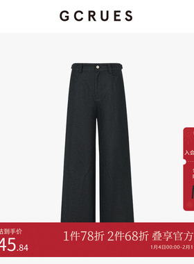 GCRUES商场同款黑色收腰直筒休闲裤秋新款显瘦阔腿裤 G08Q02A0252