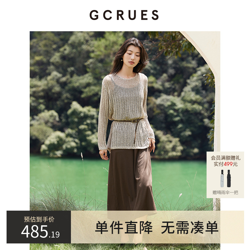 gcrues慵懒针织罩衫套装