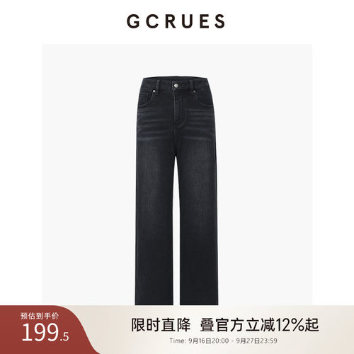 GCRUES窄版阔腿牛仔裤