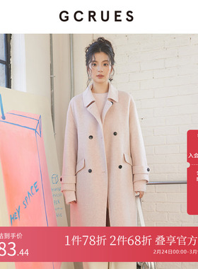 GCRUES商场同款双排扣绵羊毛大衣女气质2025时尚外套 G09D12A1452