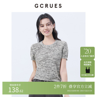 新款 T恤女夏季 慵懒风宽松上衣G02C04A2662 针织短袖 GCRUES商场同款