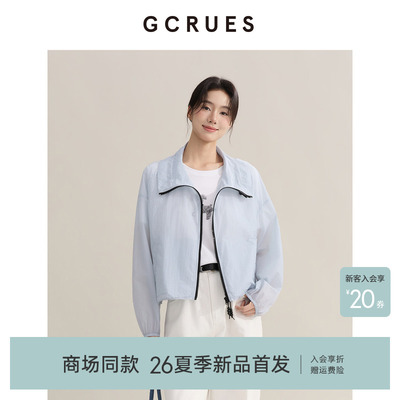 GCRUES休闲花苞领防晒外套女夏季