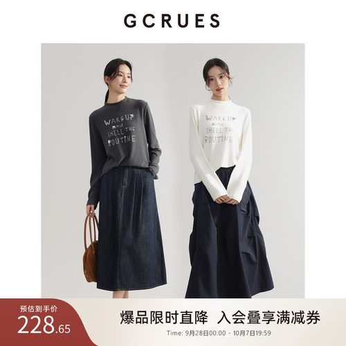 GCRUES字母立体印花磨毛打底衫女