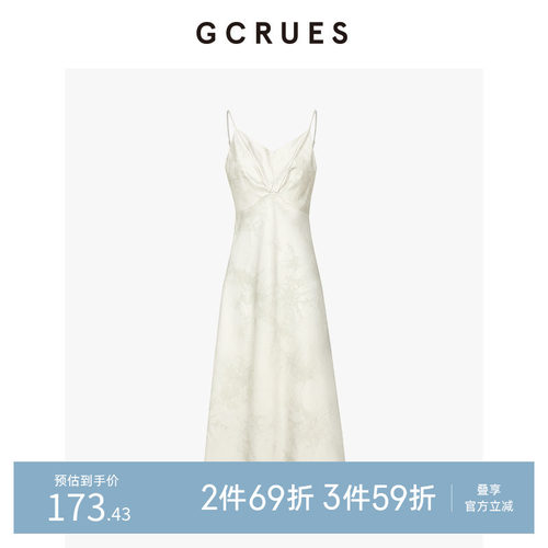 gcrues缎面碎花吊带连衣裙