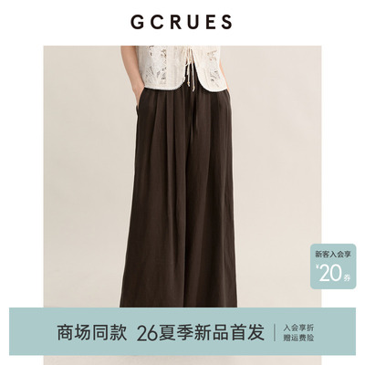 GCRUES高腰直筒阔腿裤女夏季宽松
