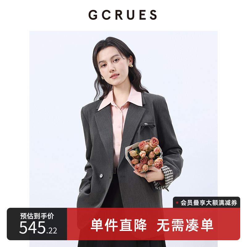 GCRUES拼接灰色西装外套女2025春